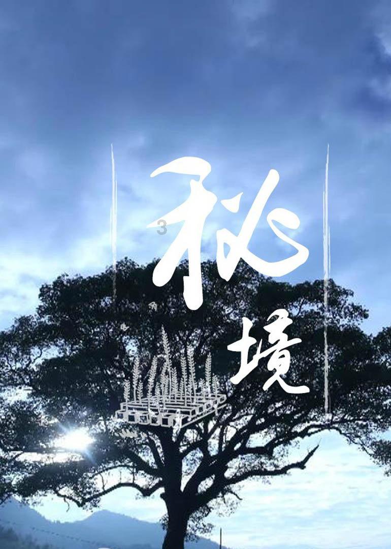 数据库中的表格怎么调出命令列界面？游戏画面