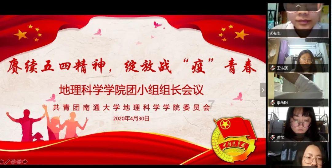 中国校服