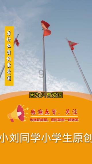战争机器