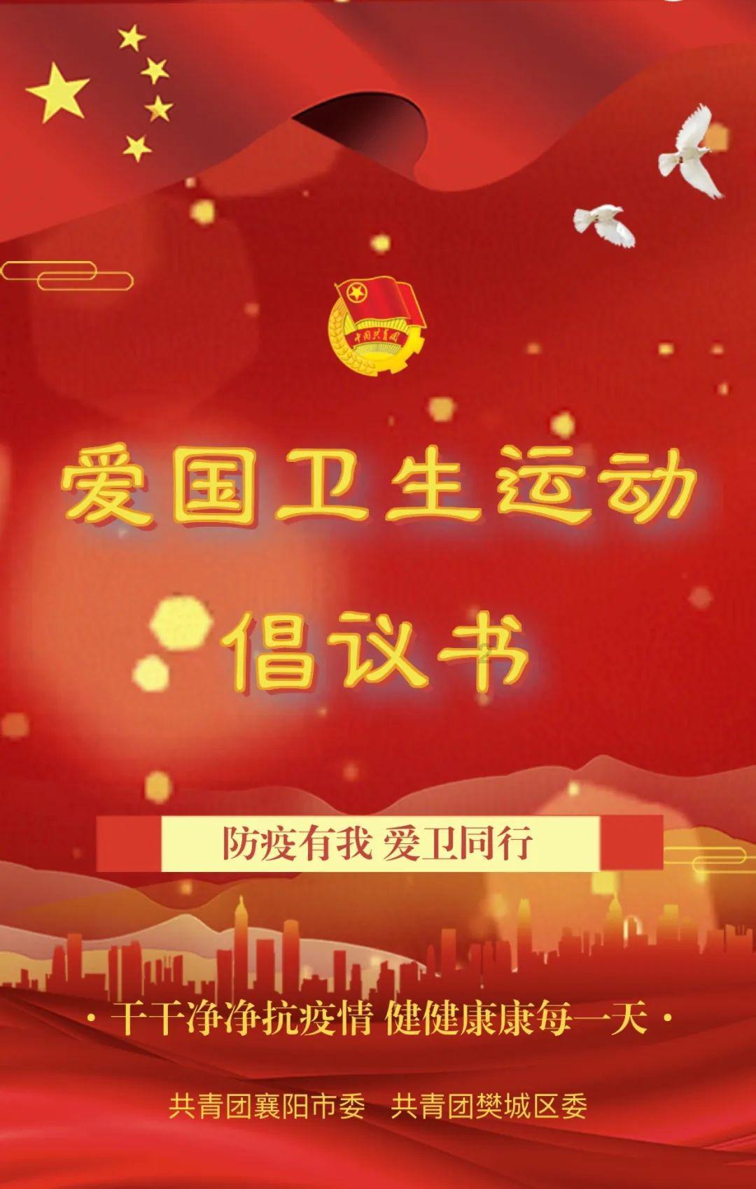 像素排球大作战