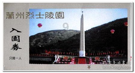 2024,一场北大女性点燃的骂战