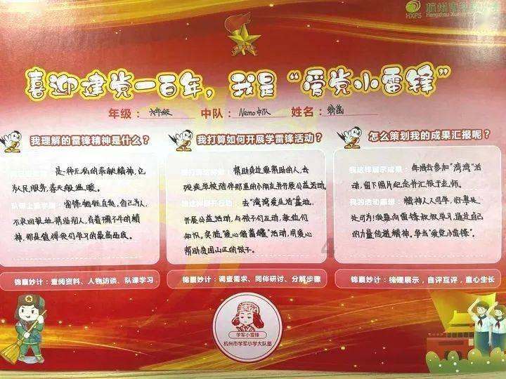 救援毕业女孩