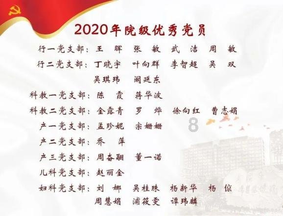 胡金秋22分12篮板 广夏男篮92-83击败北京 孙铭徽15分8助攻