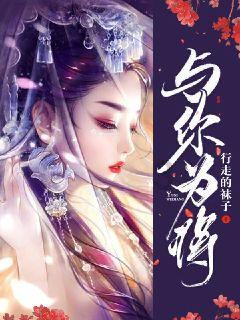 全长2073公里!虎林—长春天然气管道工程正式开工建设