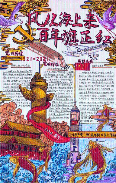 恶灵附身
