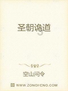 美丽大城市拼图