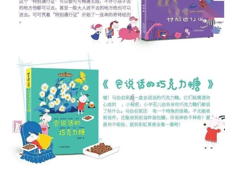 古埃及来找茬